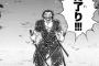 刃牙道 終了り!!!