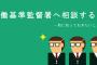 職場で勘違い男に言い寄られてた同僚友人。しかし上司＆他同僚「意地張ってないで付き合ってあげなよ☆」共「こんな男に付きまとわれるぐらいならﾀﾋんでやる！」皆の目の前で…