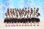 合唱指揮者「AKB48の合掌は音程が不安定で発音も汚く、とても模範演奏とは思えない」【願いごとの持ち腐れ】