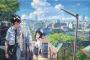 映画「君の名は。」興行収入248億円止まり　歴代３位　アナ雪に届かず
