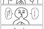 【画像】漫画でよくある「うるさい奴を一瞬で黙らせる」的なシーンが好き