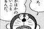 嫌なことを早く忘れる方法
