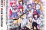『Angel Beats!』のボーカル曲を網羅したアルバムが予約開始！