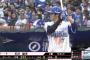 石川雄洋 .300 (10-3) 4四死球 出塁率.500