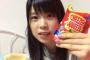 吉川七瀬、フィリピンで買ったチーズの賞味期限を調べるも…