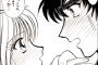 「地獄先生ぬ～べ～」とかいうヒロインと結ばれて最高の完結した漫画ｗｗｗｗｗ（画像あり）