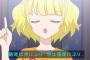 チームメイトに語尾に「ぷり」を付ける人がいて対応に困ってるんだが