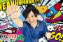 声優・梶裕貴さんの冠番組がCS日テレプラスで放送決定！ゲスト声優とともに様々なことに挑むロケバラエティ