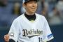 【オリックス】金子千尋　5試合 防1.70 4勝0敗 37回 2完投1完封