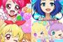 《プリキュア・アイカツ》とかのさ「女児アニメソシャゲ」ってなんでこうパッとしないんだろうな