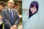 落合博満「右に行った方がいい」橋本環奈「左に行こ！」