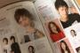高松商のイケメン米麦、モデルになっていた	