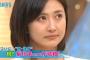 【アラフォー独身女子激怒！】菊川怜結婚で「脱・独身」垂れ幕にネットで「独身は悪いこと？」と炎上へ