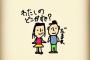 【朗報】 ﾓﾃる女とﾓﾃない女の違いを的確に表した画像が話題にWWWW