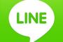 【悲報】LINEのみどりくじ、通知が鳴りやまない。。公式がチェーンメールとかモラルなしｗｗ