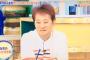 【悲報】元SMAP中居正広さん、過労でおじいちゃんになる・・・（画像あり）