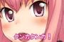 隣の部屋の人がああああああああうわああああああ