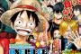 【ワンピース】第6回キャラクター人気投票が3年ぶりに開催！600以上に及ぶキャラクターの“頂点”に立つのは一体誰だ!?