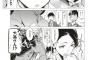 【画像】ヱロ漫画の地味女「眼鏡外して髪下ろしたろ！」←この展開ｗｗｗｗｗ