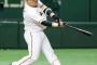 村田修一さんの干され方ｗｗｗｗｗｗｗｗｗｗ
