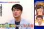  指原莉乃さん同じ事務所の人間に年収をバラされるｗｗｗｗ