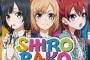 【SHIROBAKO】声優マジでどこにいったの・・・