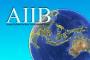 AIIB総裁「ドアはまだ開いている！」→ 日米に参加を呼びかけるｗｗｗｗｗｗｗｗｗｗｗｗｗ