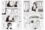 このなんちゃって映画通男がグダグダ自論を語る漫画ｗｗｗｗｗｗｗｗｗｗｗｗｗｗｗ