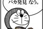 夫「合掌。義父急逝（写メﾊﾟｼｬｰ&投稿」　妻「夫への気持ちが冷めてしまいました。」