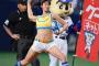 【芸能】稲村亜美、セクシーすぎる“神コスチューム”が裏目…「ポロリ気になって」始球式で大暴投