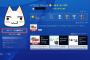 PS4のオンラインIDがダサすぎる奴ｗｗｗ