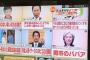 【画像】北朝鮮さん、とんでもない悪口を言う・・・・・・・