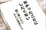 まん〇画太郎「ミトコンペレストロイカ」最終6巻！ドクミのフィギュアも・・・・・（画像あり）