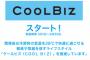 【悲報】エアコンの冷房は28度にしましょう←根拠なく「なんとなく」でやらされてた