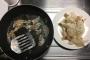 【悲報】冷凍の焼き餃子焼いたんやけど・・・・・・・・・・・・・・