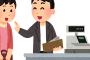 私「美味しかったね！私が払ってくるよ！」→私「お会計は5111円だったよ！」←いくら渡すか書いて