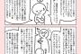 【画像】Twitterでよくあるアレｗｗｗｗｗマジでこれだわｗｗｗｗｗｗｗｗｗｗｗｗ