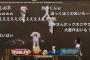 【悲報】5点差が5点差wwwwwwwwwwwwwww