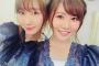 【悲報】柏木由紀（25）が18歳のメンバーとツーショット取った結果ｗｗｗｗｗｗｗｗｗｗｗｗ（画像あり）