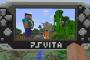 Vitaマイクラ版を7月に出すってことはもうこれVita後継機無いって事だろ・・・