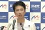 【ゴミの民進党】蓮舫「究極の忖度があったならば、内閣総辞職に値する」山井「文書の真偽、立証責任は政府にある」加計学園文書（会見動画）