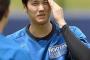 【復帰は６月中旬以降に】日本ハム大谷翔平の筋力、故障前の50％…