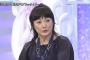 【閲覧注意】仲間由紀恵さんの現在がヤバイ　マジで誰だよこいつ・・・・