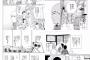 漫画家になれないまま30過ぎちゃった人ってどうなるの？