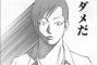 この教訓漫画が「俺」すぎた、おまえらも思い当たるだろ？？？？？（画像あり）
