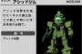【悲報】ガンダムのモビルスーツ、いよいよやってない攻撃がなくなる