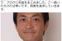 【加計学園】民進党・玉木雄一郎「憶測に基づく、家族の誹謗中傷まで含む批判はやめて下さい！！」