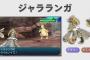ないとは思うけど他のドラゴンにスケイルノイズ配るのだけはやっちゃだめ