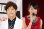 【朗報】陣内智則＆松村未央アナ、誕生日の翌日に結婚wwwwwwwwwww