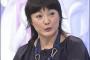 仲間由紀恵、激太りで「黒沢かずこにソックリ」と視聴も唖然ｗｗｗｗｗｗｗｗｗｗ